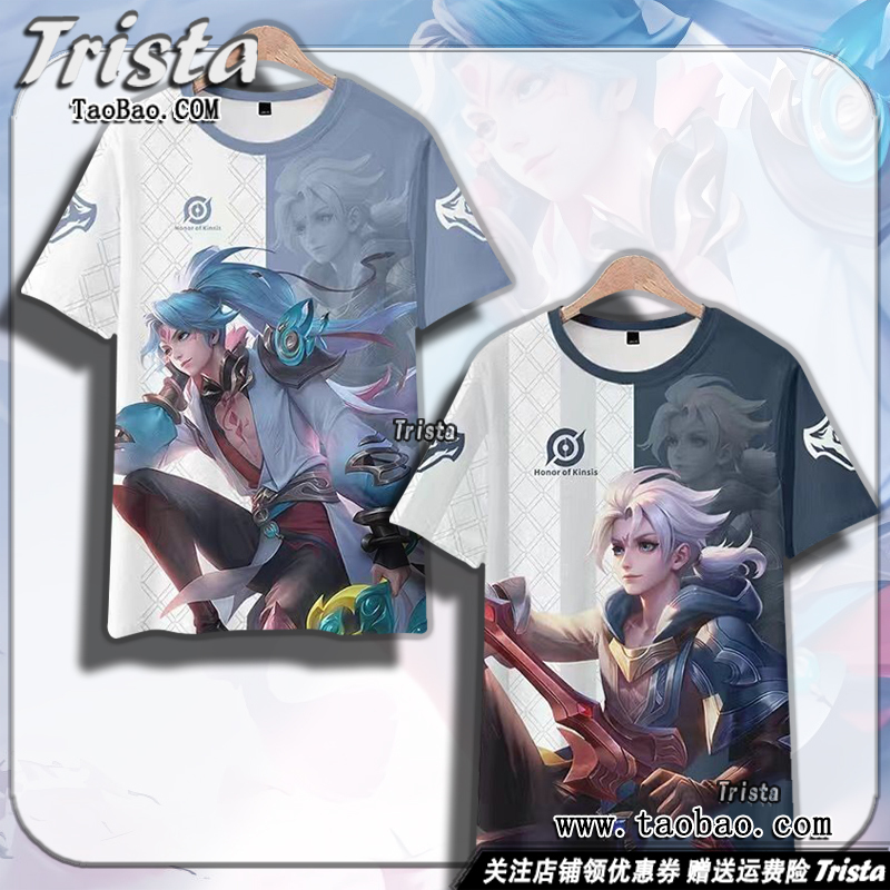 Yalian Peripheral Clothing Snow White Wolf Sugar Painting Human Pain Clothing Honor of Kings Summer Outfit Game Men's Short Sleeve T-Shirt Yalian Peripheral Clothing Snow White Wolf Sugar Painting Human Pain Clothing Honor of Kings Summer Outfit Game Men's Short Sleeve T-Shirt