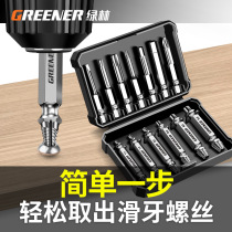 Green Forest Broken Wire Extracteur Screw Slip Wire Anti-Silk Universal Breaking Head Deep Hole Demolition Slip Tooth Rosie Denture Rustic Spécial