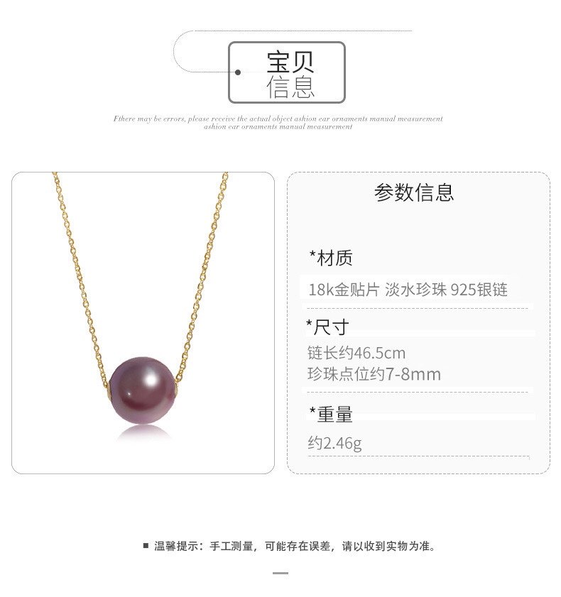 18K金淡水珍珠拼色路路通项链：日韩新款，优雅百搭，一款多戴 -颈饰-淘宝百科网