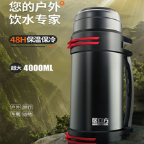 Thermos cup large capacity thermos outdoor portable car travel 316 stainless steel tea water separation thermal kettle