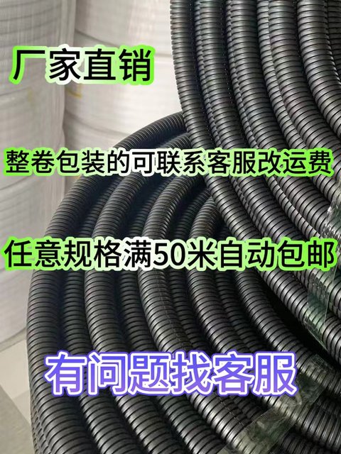 Colorful national standard PVC flame retardant corrugated pipe electrician threading hose wire insulated casing fire protection home decoration thread pipe