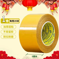 Двусторонний скотч, увеличенная толщина, 60mm, 20м