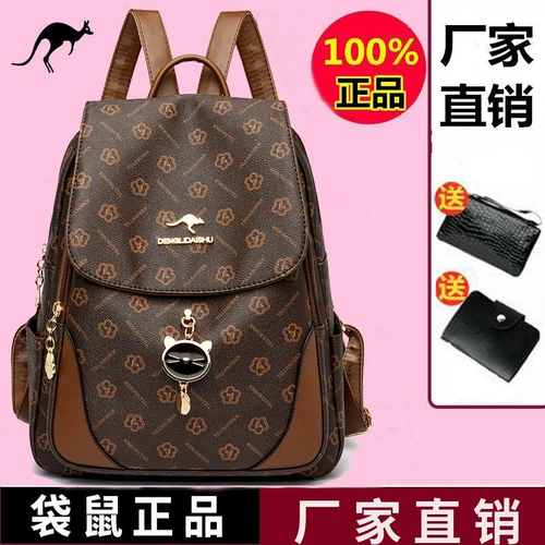 嶝丽袋鼠 Рюкзак, сумка через плечо, вместительная и большая модная кожаная сумка для путешествий для матери, из натуральной кожи