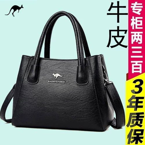 Универсальная вместительная и большая сумка на одно плечо для матери, сумка через плечо, из натуральной кожи