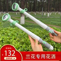Orchid watering shower head watering nozzle Japanese imported household watering water gun head green plant gardening shower head watering machine