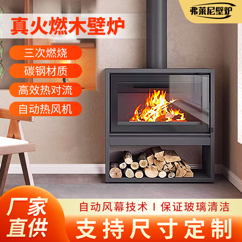 European-Style Real Fire Wood-Burning Fireplace for Home Use, Built-In Wood-Burning Stove for Villas, Guesthouses, and Rural Indoor Heating