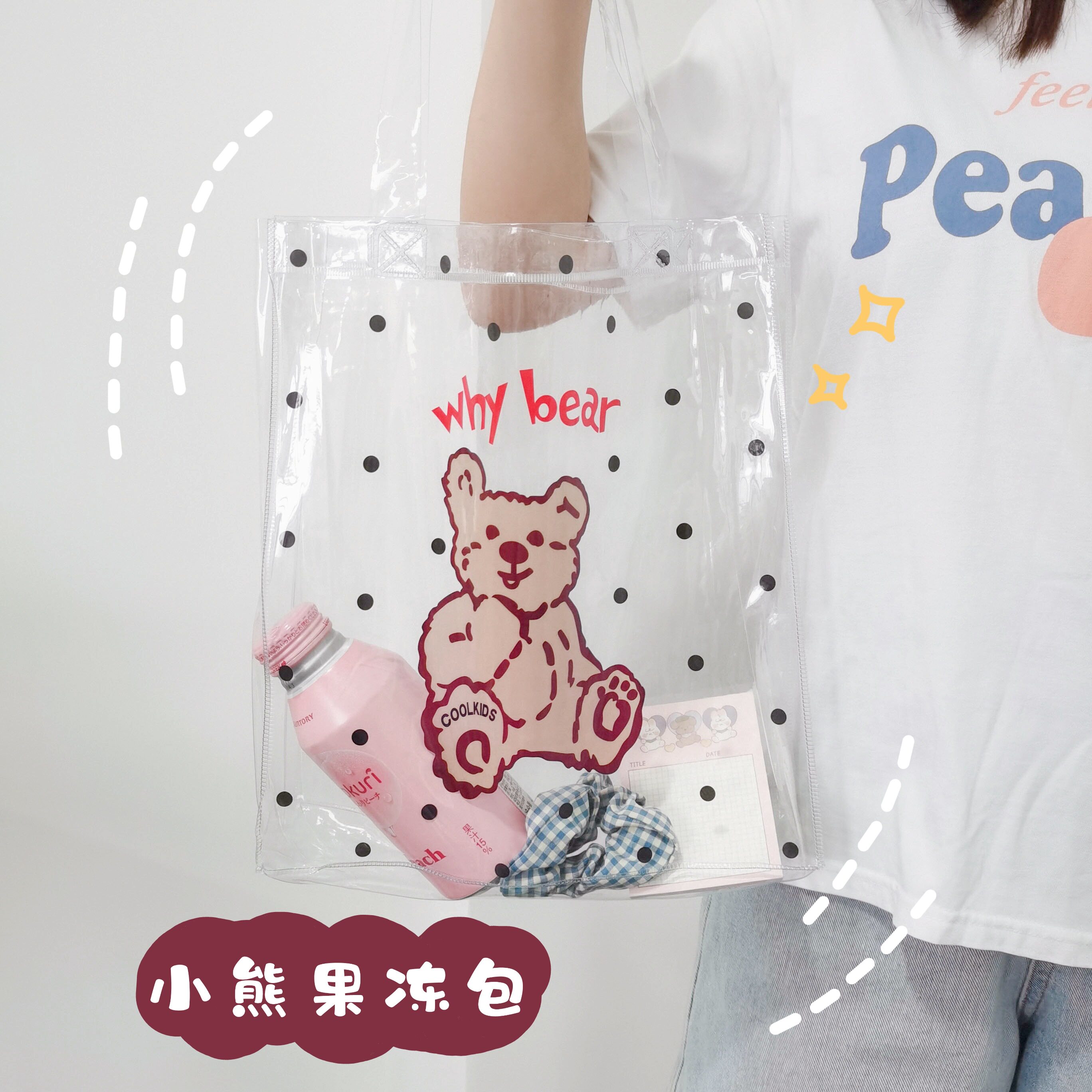 ins bourgis small bear jelly hand bag cute cartoon student single shoulder bag PVC transparent large capacity shopping bag