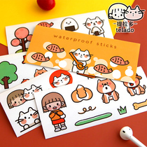 Tirado telado Abu character Handbook sticker cartoon cute phone case thermos PVC waterproof sticker