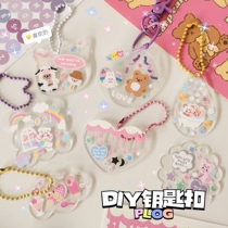Coo disc DIY key buckle blank transparent acrylic round loving card disc ins wind decorated with star pendant