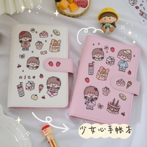 ins wind cute teenage girls heart hands account Ben macarons color A6 handbooks loose-leaf day remember this student chasing stargao kaben