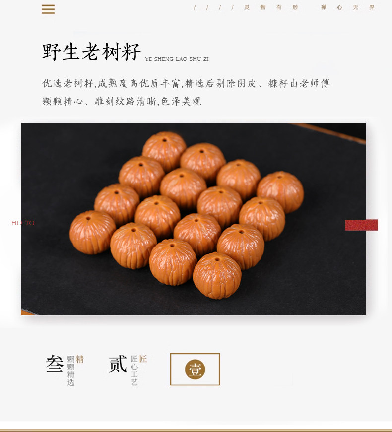 猴头土豪串京八棱小核桃手串凤羽猴头瓜桩男女单圈佛珠文玩手錬详情3