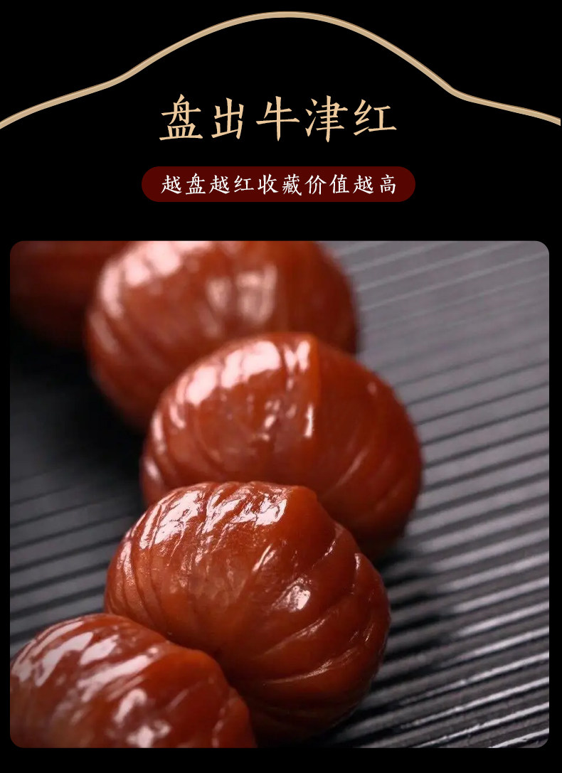 猴头土豪串京八棱小核桃手串凤羽猴头瓜桩男女单圈佛珠文玩手錬详情5