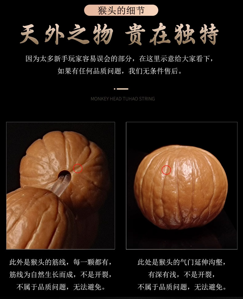 猴头土豪串京八棱小核桃手串凤羽猴头瓜桩男女单圈佛珠文玩手錬详情15