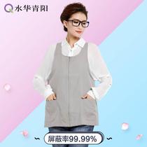 lLadies machine radiation room radiation protection work clothes radiation protection work clothes radiation protection work clothes vest work clothes M