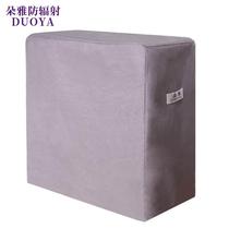 lOffice radiation protection chassis cover pregnant women radiation protection female desktop computer main set computer computer office worker protection