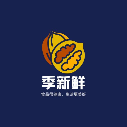 季新鲜