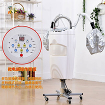 Barber shop oil machine hairdressing steam machine hair salon new ozone hair care 03 active oxygen biochemical meter steam oil cap