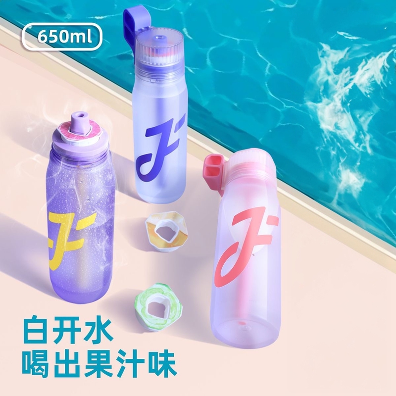 Joyfit Factory Direct Sales Scented Water Cup 0 Sugar 0 Calories Aroma Ring Scented Pod Square Flavor Ring Novelty Cup New Model