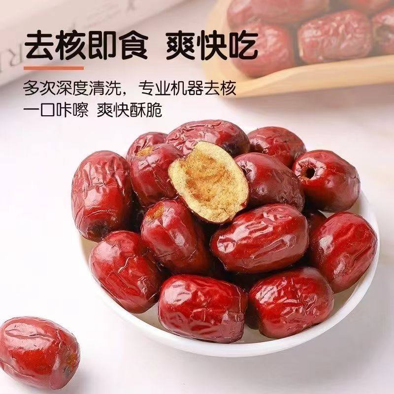 Crispy Seedless Dates, Crunchy Dates, Individually Packaged Dried Red Dates, Snacks to Satisfy Cravings, Xinjiang Red Dates