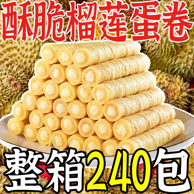 Durian Filled Egg Roll Crispy Egg Roll Biscuits Internet Celebrity Casual Snacks Snacks Whole Box Special Price