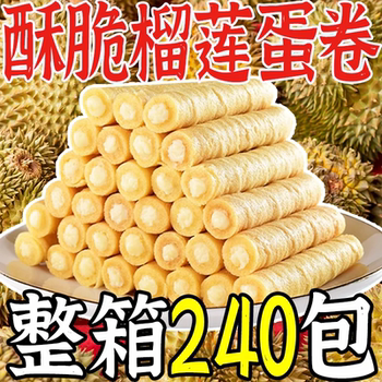 Durian Filled Egg Roll Crispy Egg Roll Biscuits Internet Celebrity Casual Snacks Snacks Whole Box Special Price