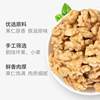 [Free and Cooked] New Arrival Large Walnut Kernels 500g Cooked Original Snacks for Pregnant Women Baked Thin-Skinned Paper-Skinned Walnuts