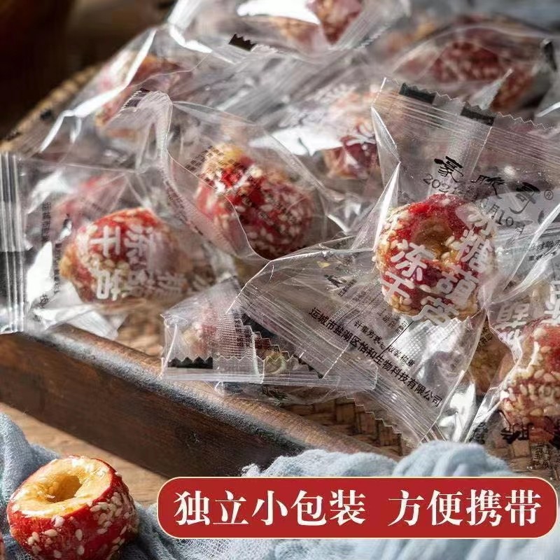 Freeze-Dried Candied Haws, Old Beijing Flavor, Seedless Hawthorn, Independent Small Package Snacks, Hollow Cored Hawthorn