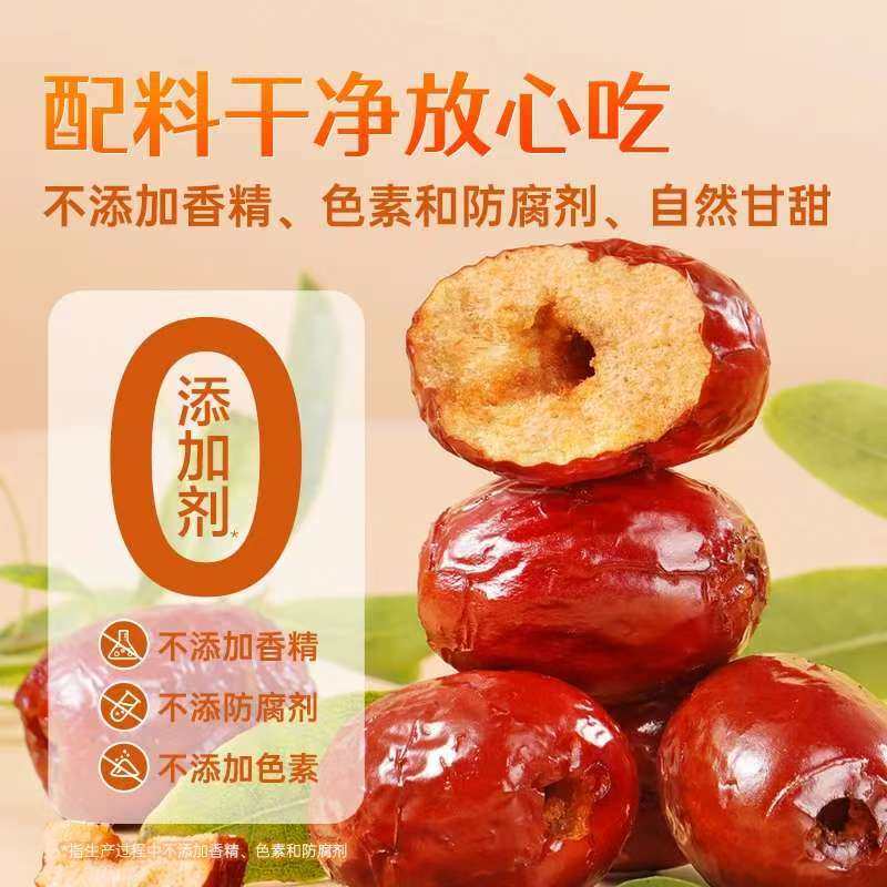 Crispy Seedless Dates, Crunchy Dates, Individually Packaged Dried Red Dates, Snacks to Satisfy Cravings, Xinjiang Red Dates
