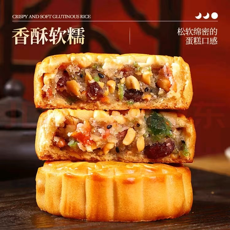[100G Large Mooncake]New Arrival Large Mooncake, Traditional Handmade Old-Fashioned Five-Nut Mooncake, Cantonese Style with Multiple Flavors