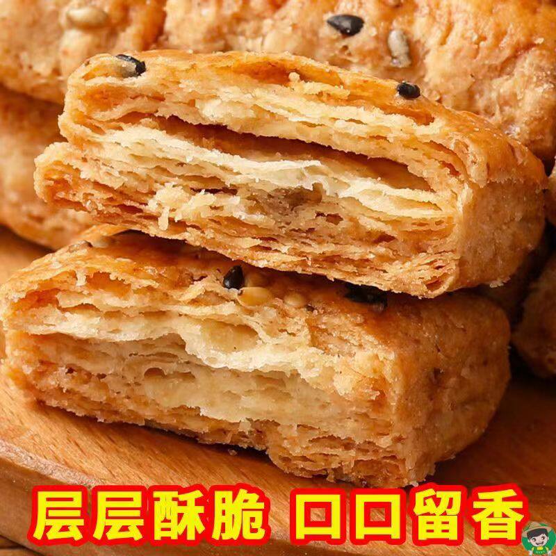 Xylitol Yam Pumpkin Pastry Mille-Feuille Whole Box Diabetic Snacks Crispy Sugar-Free Food Instant Snacks