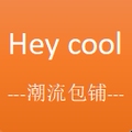 hey cool 潮流包铺
