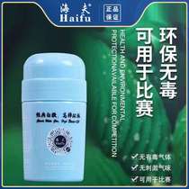 Sev table tennis racket special inorganic glue water jacket rubber water soluble table tennis professional stick clapping adhesive 60ml