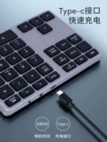 Металлическая клавиатура с зарядкой, беззвучный планшетный мобильный телефон, ноутбук, bluetooth