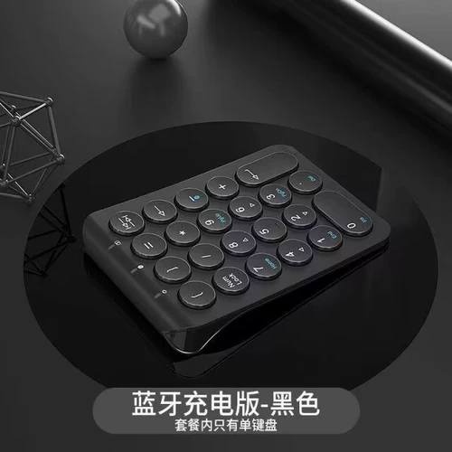 Ноутбук, клавиатура с зарядкой, bluetooth