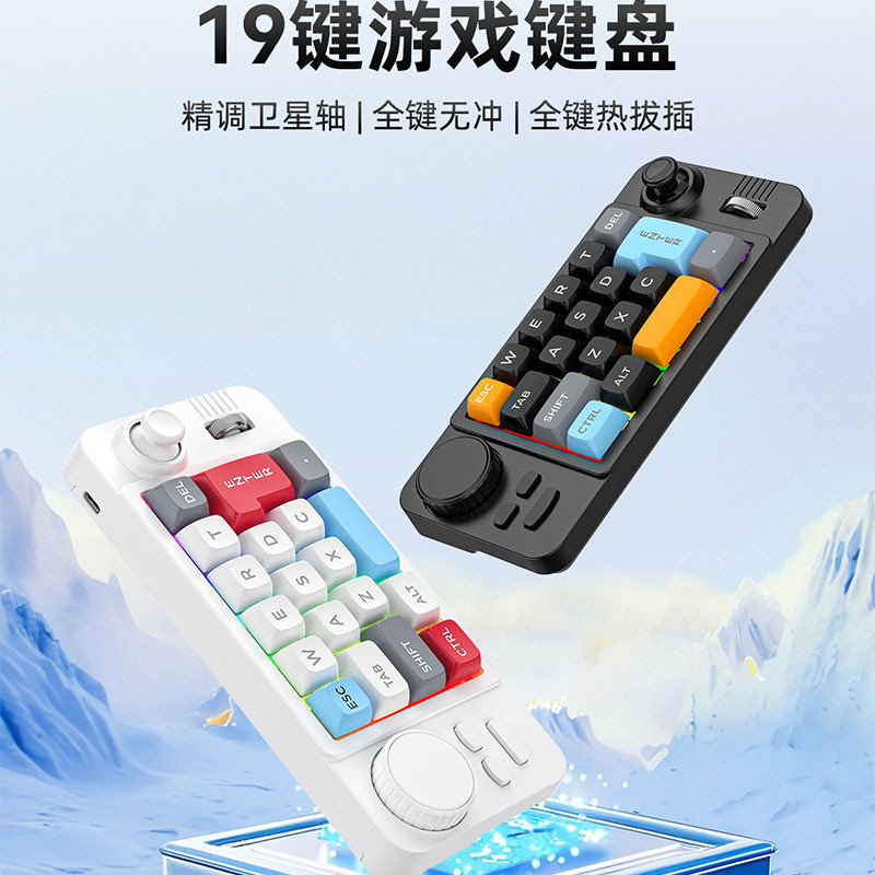 Computer External Keyboard for Office and Gaming Supports Macro Definition with Rotary Joystick, Scroll Wheel, and Multiple Keys Mechanical Keyboard
