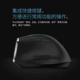 Двойная вертикальная беспроводная мышь Bluetooth поддерживает макро -определение офисная картина полная -колорная программа программирования эргономическая мышь