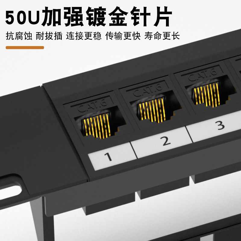 24/48六类直通免打网络配线架：🏠 家庭办公室网络布局神器，告别杂乱线缆！⚡-配线架-淘宝好物网