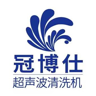 冠博超声的LOGO
