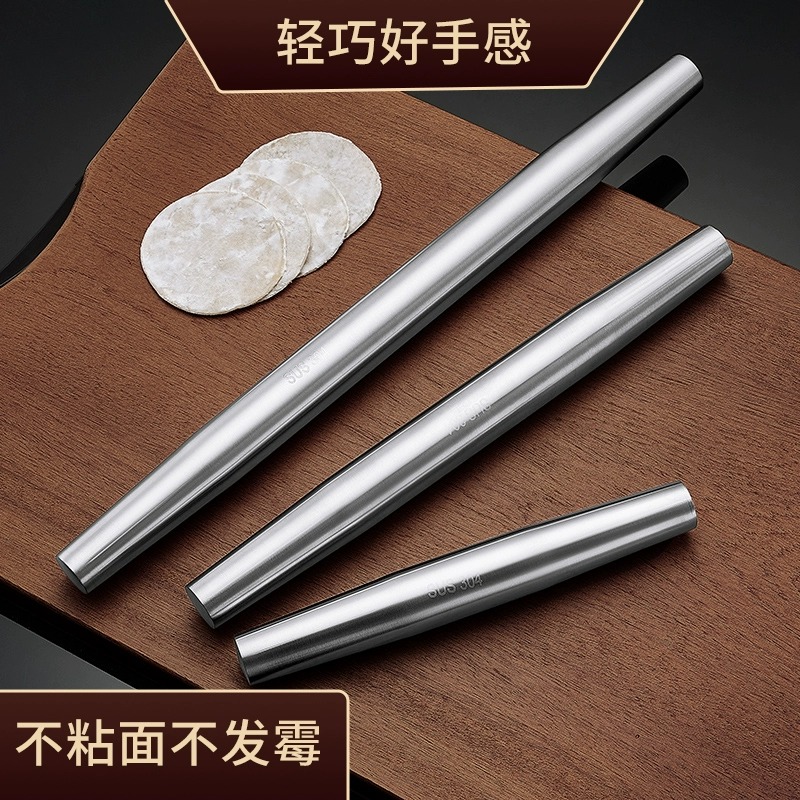 Stainless Steel Rolling Stick Home Rod Dry Pasta Stick Size to catch dumplings Peel God Ware Baking Commercial Defence 695-Taobao