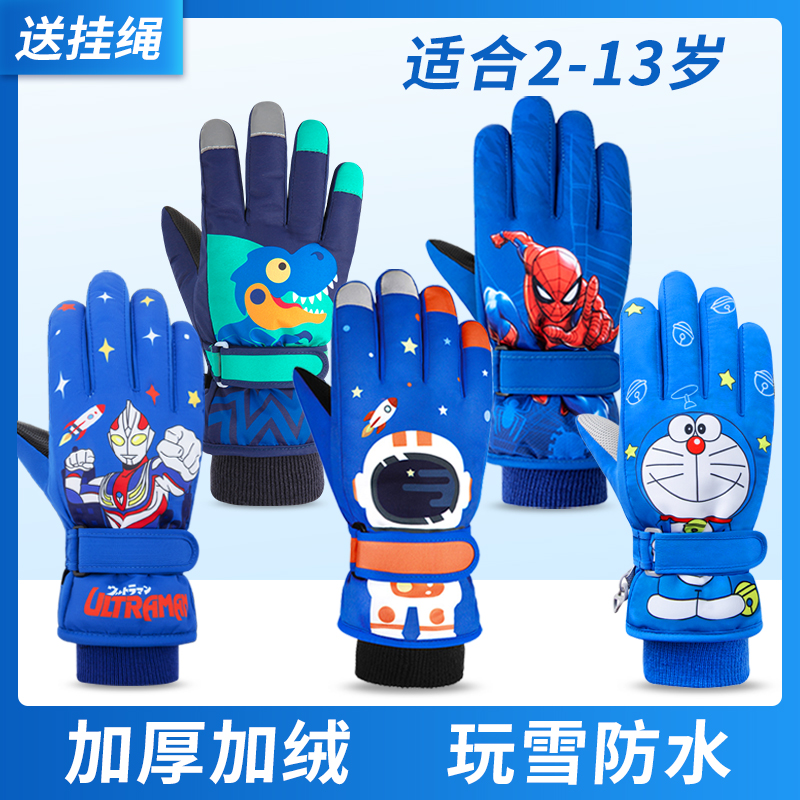 子供用手袋 男の子 冬 雪遊び 防水 サイクリング スキー 暖かい アウトドア 防風 防寒 女性用 厚手 ベルベット 北東