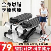 Xinjiang Tibet Treadmill Rehabilitation Training Bicycle Stepper Home Weight Loss Machine In-Situ Climbing Machine Fitness