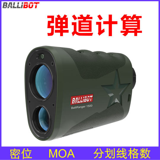 BALLIBOT ballistic calculation laser rangefinder