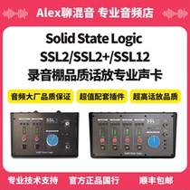 Ready stock-Solid State Logic SSL2 SSL12 preamp external sound card-Alex talks about mixing
