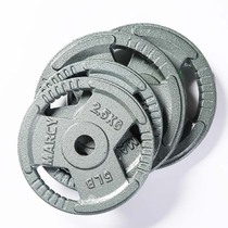 Special offer painted hand-grip barbell plate size hole 1 25Kg 5 10 20kg rocker arm weight plate Austrian dumbbell