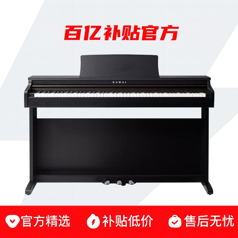 Kawai Electric Piano Cx202/302 Kawai 88-Key Weighted Hammer Beginner Home-Use Professional Digital Piano Kawai Electric Piano Cx202/302 Kawai 88-Key Weighted Hammer Beginner Home-Use Professional Digital Piano