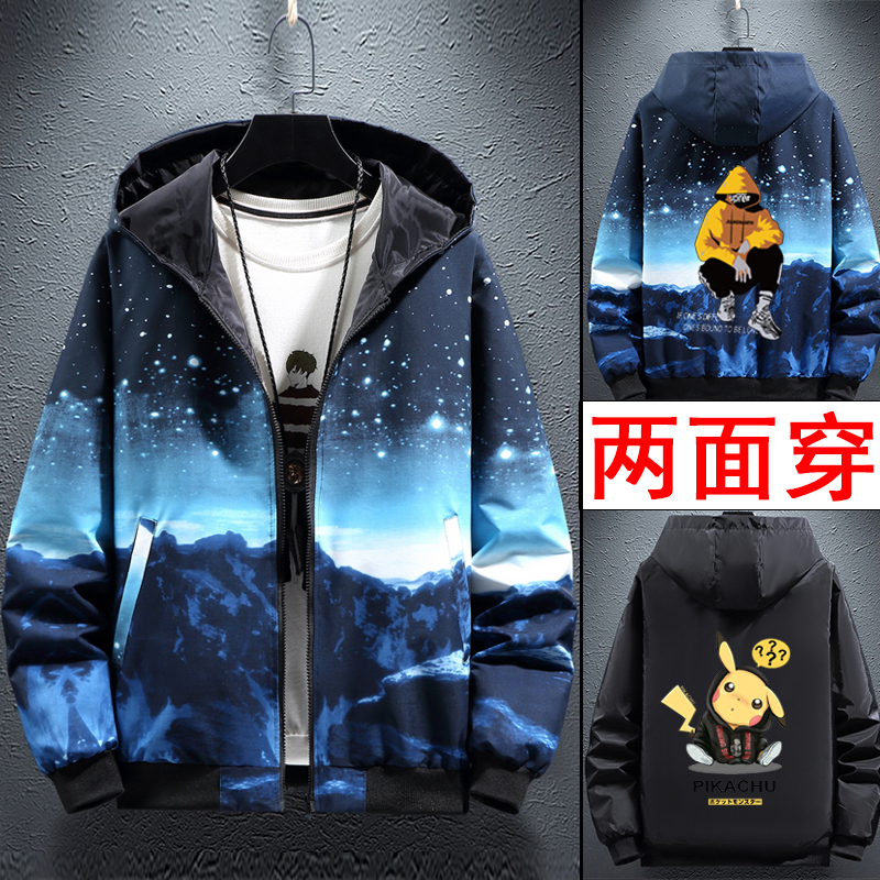Reversible Spring Jacket for Men, Trendy and Stylish, Suitable for Junior High School Students, Spring and Autumn Style Jacket for Boys, Big Kids' Coat, Windbreaker