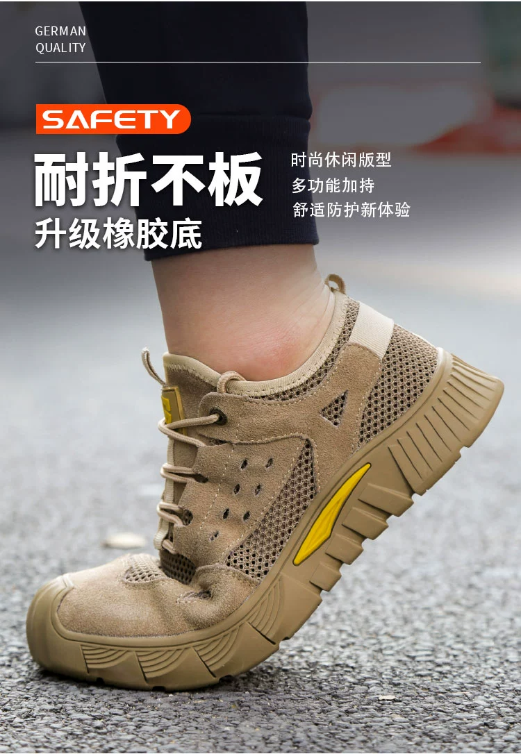 Labor protection shoes for men in summer, breathable, anti-smash, anti-puncture, insulated construction site men's work safety steel plate, electrical steel toe