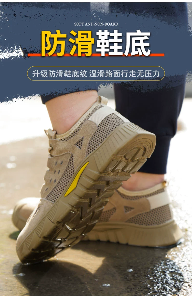 Labor protection shoes for men in summer, breathable, anti-smash, anti-puncture, insulated construction site men's work safety steel plate, electrical steel toe