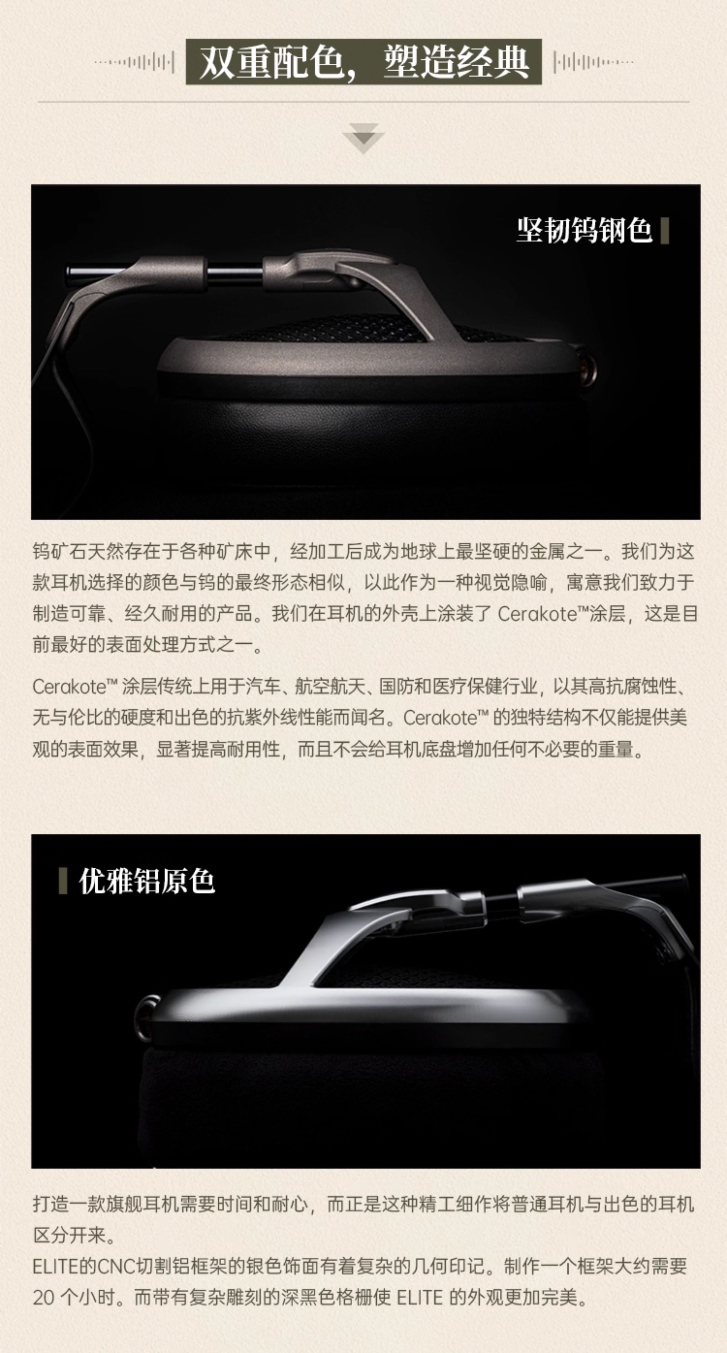 图片[6]-Meze Audio Elite伊利特-宸音商城 - 编曲混音资源站及官方在线商城