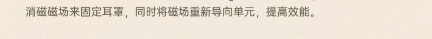 Elite 伊利特插图15